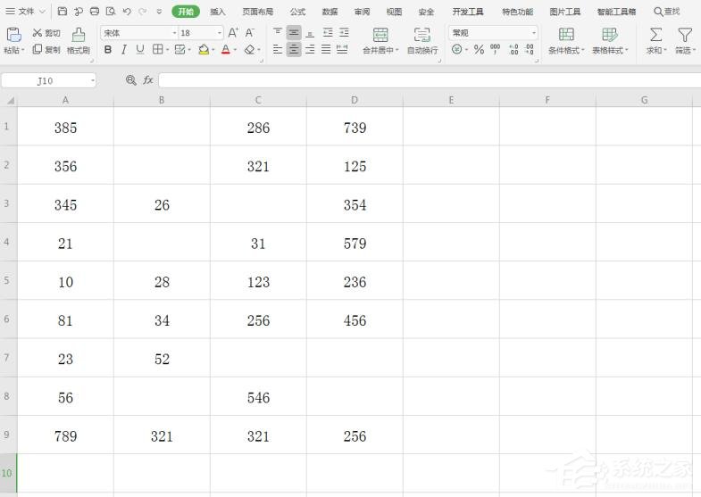 wps怎么設置Excel中不顯示零值？wps設置Excel中不顯示零值的方法