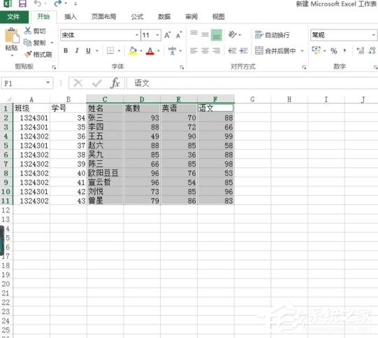 Excel表格怎么制作雷達圖？Excel表格制作帶數(shù)據(jù)標記雷達圖的方法