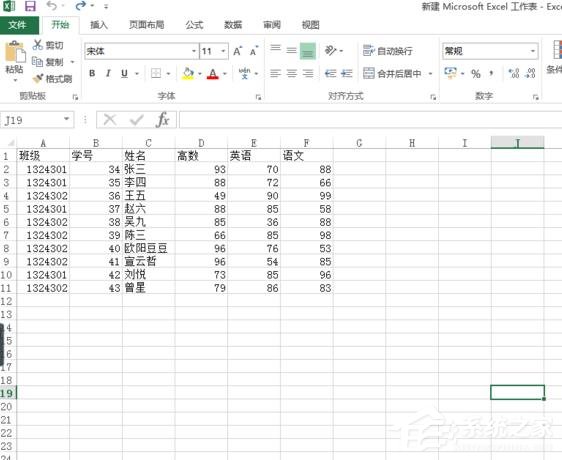 Excel表格怎么制作雷達圖？Excel表格制作帶數(shù)據(jù)標記雷達圖的方法