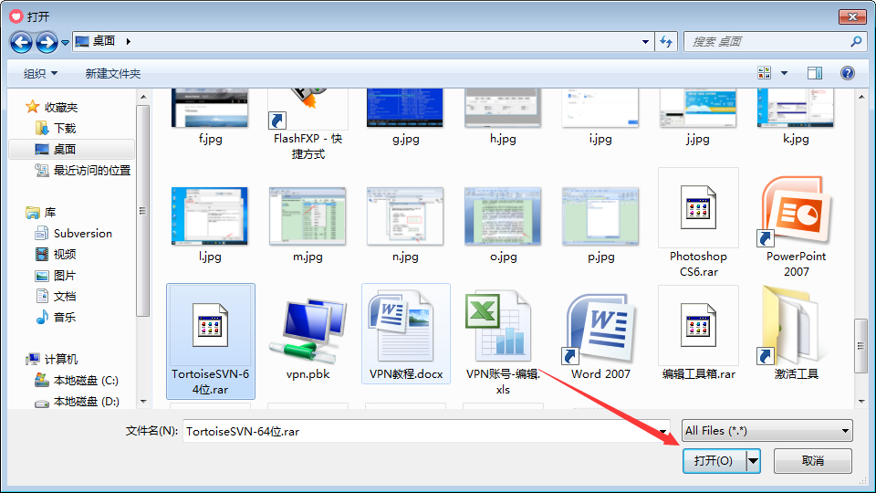 QQ群怎么上傳文件？QQ群文件上傳方法簡述