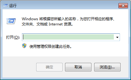 Win7系統打開Word自動彈出怎么辦？Win7旗艦版Word自動彈出解決方法