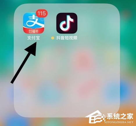 支付寶app怎么申請健康碼?支付寶app申請健康碼的操作步驟