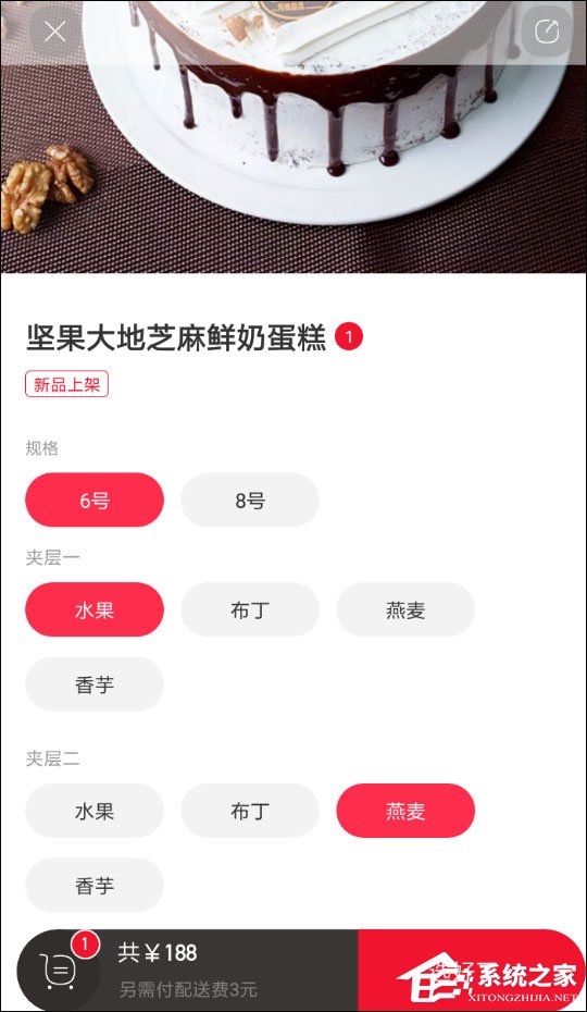 餓了么星選訂餐怎么開票？餓了么星選要發票的方法