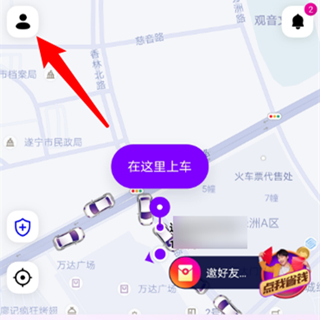 花小豬打車(chē)怎么用支付寶付款