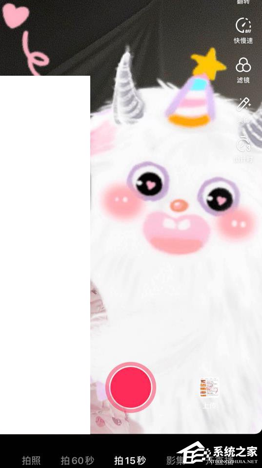 抖音app怎么拍小怪獸特效？抖音app拍攝小怪獸特效的方法
