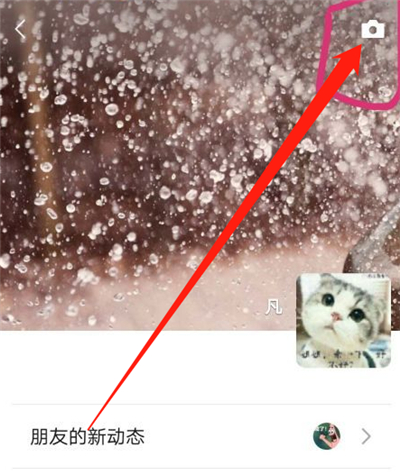 微信朋友圈視頻最長可以發(fā)多長