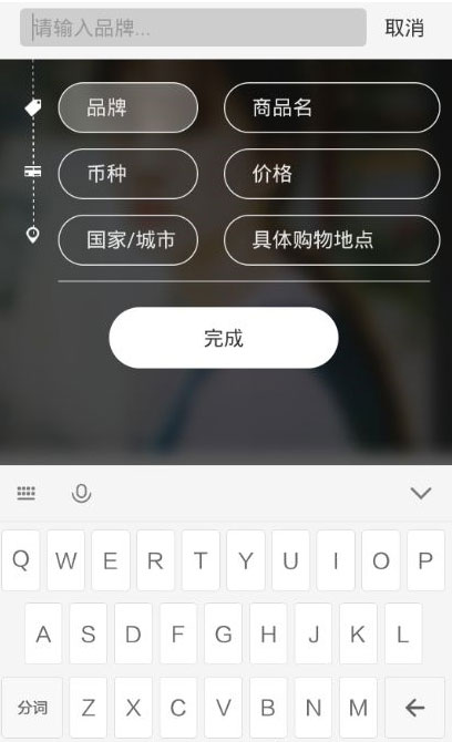小紅書(shū)怎么發(fā)布商品？