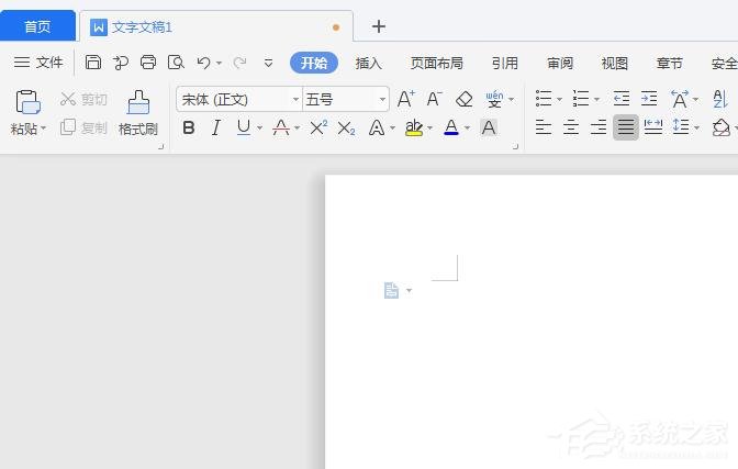 wps文字怎么設(shè)置文檔多頁顯示?wps設(shè)置文檔多頁顯示的操作步驟