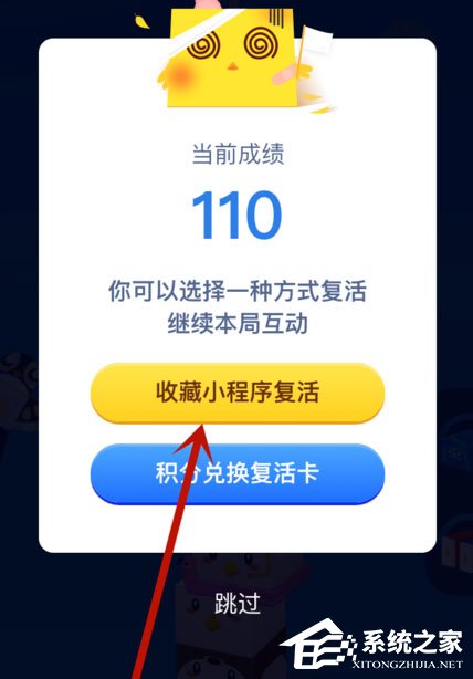 支付寶堆堆樂怎么玩？支付寶堆堆樂技巧介紹