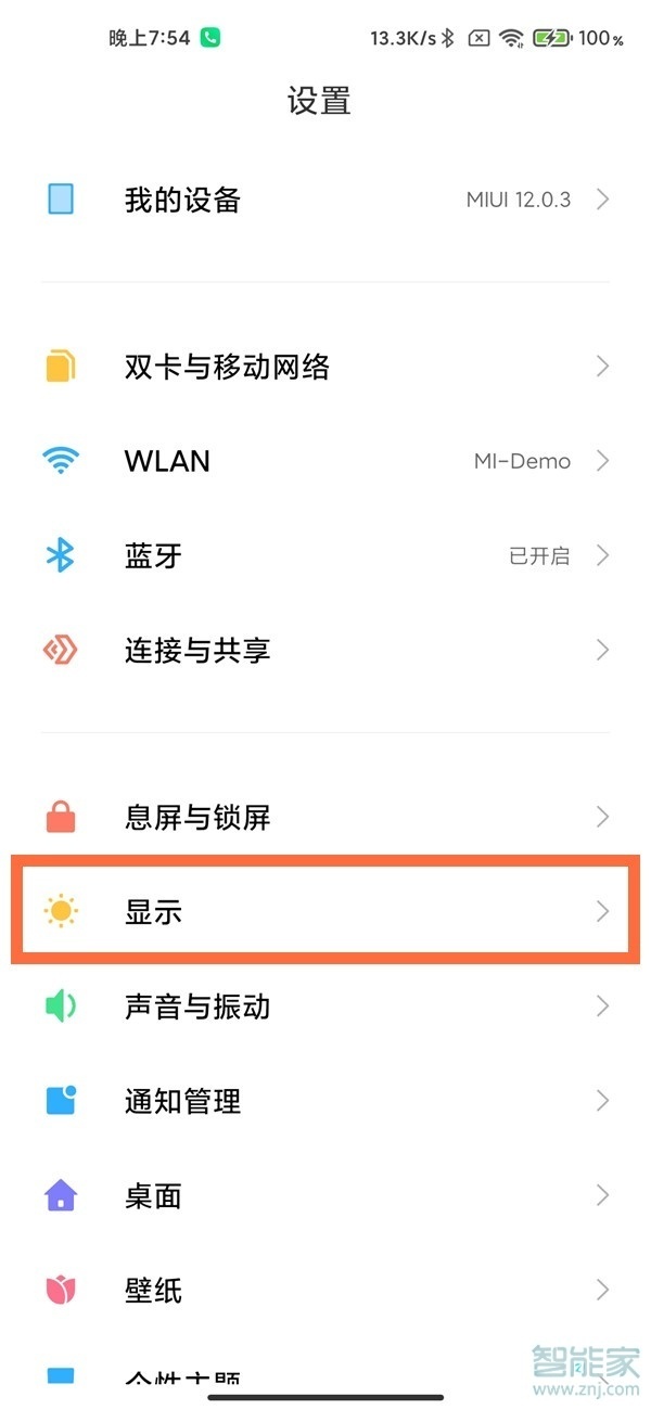 微博有夜間模式嗎