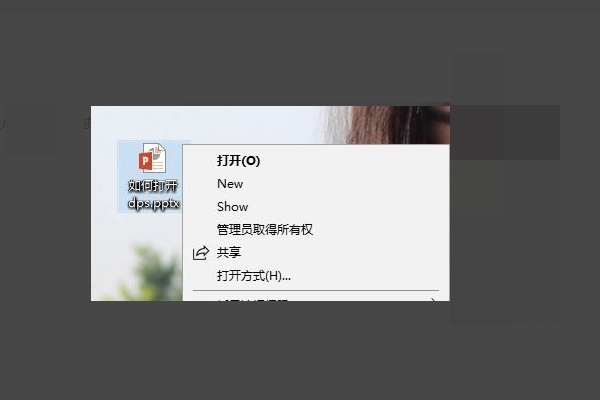 怎么打開DPS文件？DPS文件轉(zhuǎn)化為PPT的方法