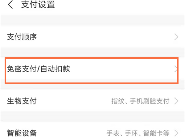 哈羅單車月卡限次數(shù)嗎