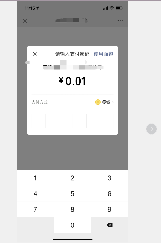 PHP實現一個二維碼同時支持支付寶和微信支付的示例