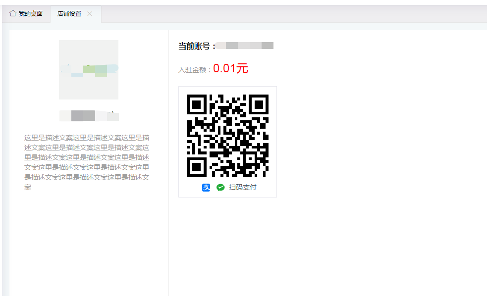 PHP實現一個二維碼同時支持支付寶和微信支付的示例