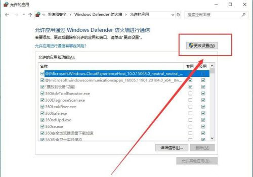 怎么解決百度網盤網絡異常的問題?