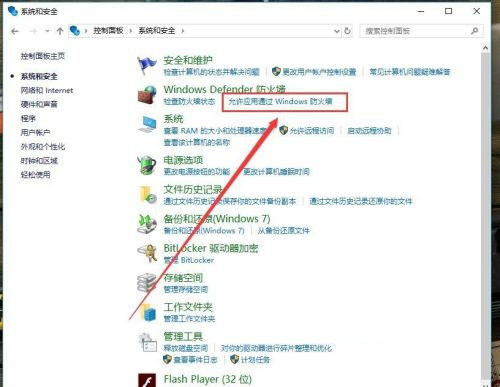 怎么解決百度網盤網絡異常的問題?