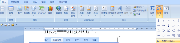 Word中小于等于號怎么打？