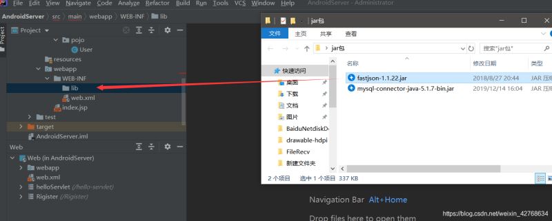 android 仿微信demo——注冊功能實現(xiàn)(服務端)