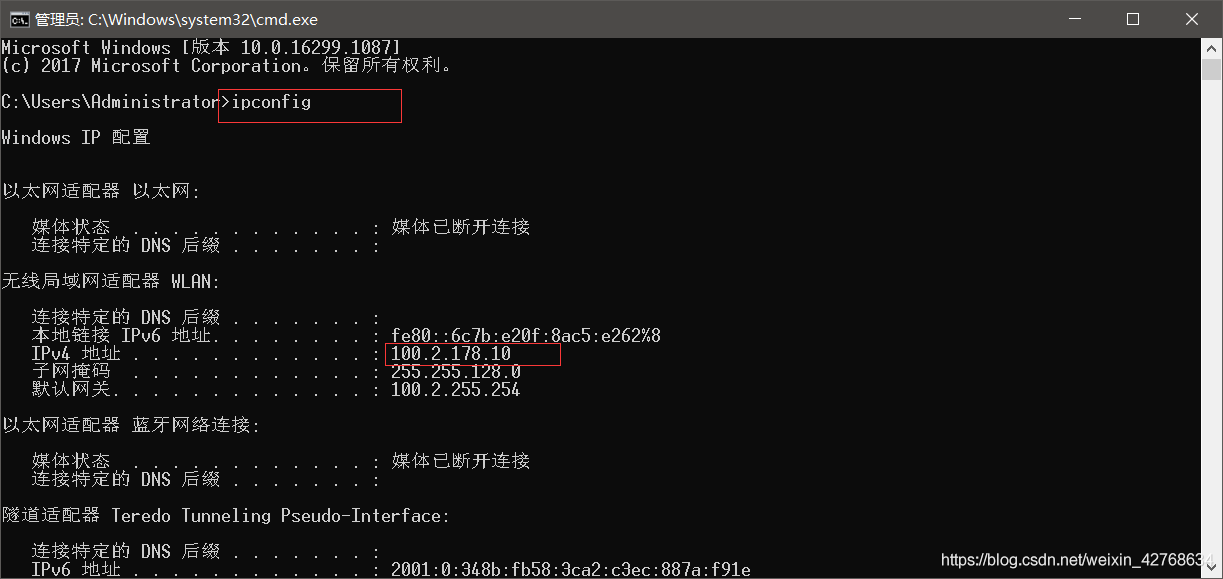 android 仿微信demo——注冊功能實現(xiàn)(服務端)