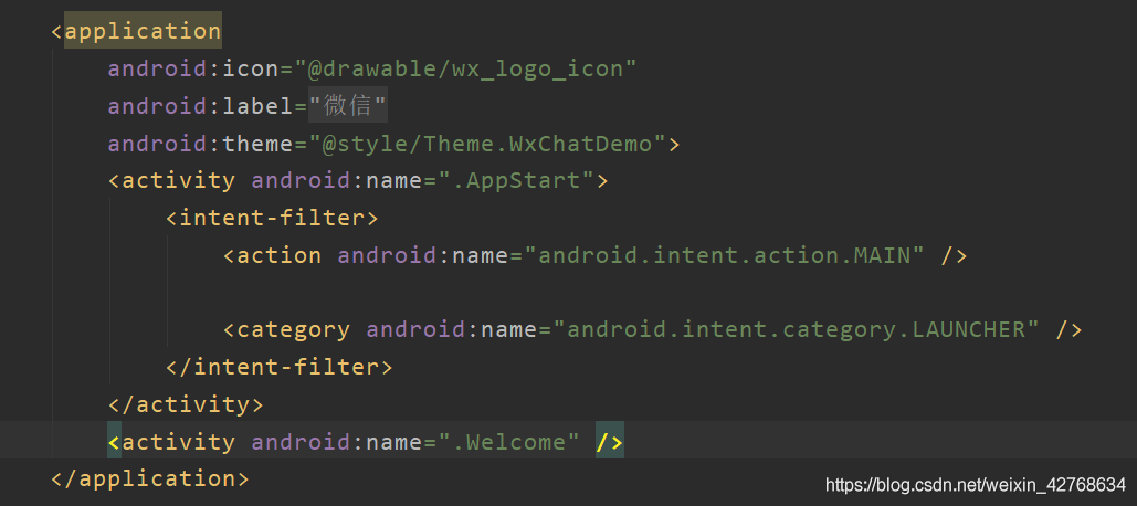 android 仿微信demo——微信啟動(dòng)界面實(shí)現(xiàn)
