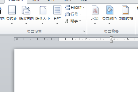 WPS怎么刪除多余頁(yè)面？