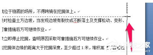 Word文檔里表格分兩頁(yè)斷開怎么解決?Word中表格跨頁(yè)斷開解決方法