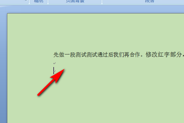 怎么把一篇Word文檔縮小90%打印?