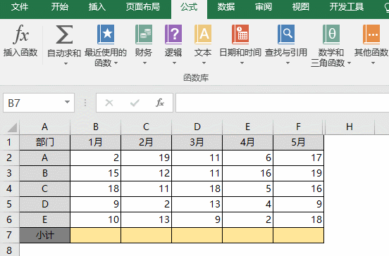 Excel表格怎么使用求和？6種最快Excel求和方法教程