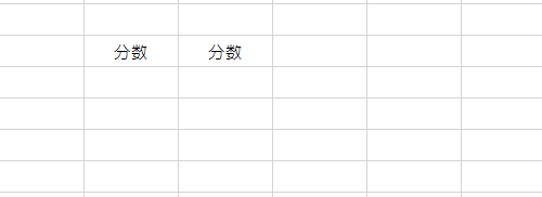 怎么快速在WPS中錄入數據？