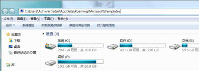 Word文檔打開后提示無法打開文件Normal.dotm怎么辦？