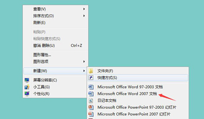 Word文檔打開后提示無法打開文件Normal.dotm怎么辦？