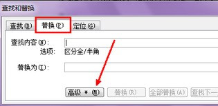 Word文檔怎么刪除分頁符？Word文檔取消分頁符圖文教程