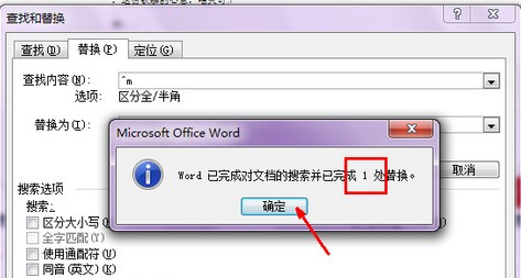 Word文檔怎么刪除分頁符？Word文檔取消分頁符圖文教程