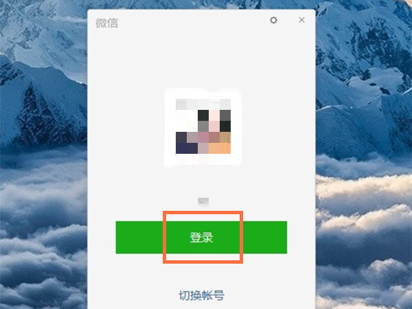 手機(jī)微信和電腦微信可以不同步嗎