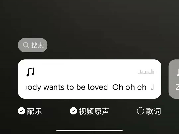微信朋友圈怎么加音樂進(jìn)去