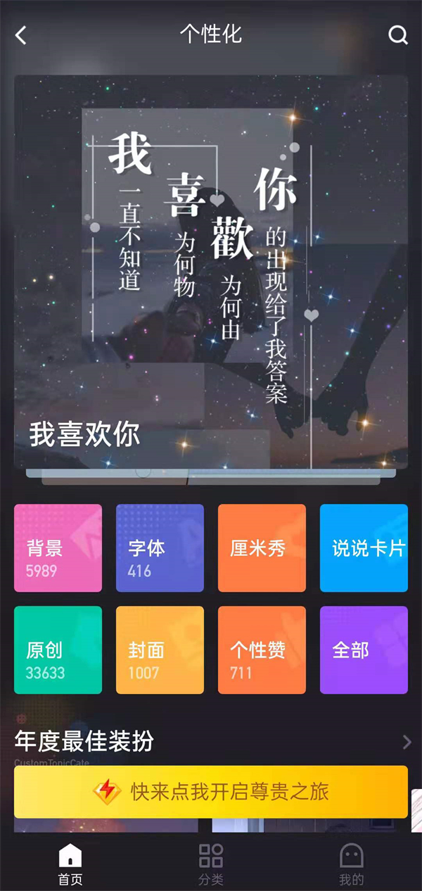 qq手機型號顯示怎么改