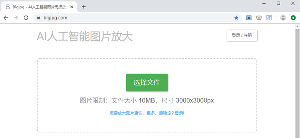 怎么提高PPT圖片的質(zhì)量？
