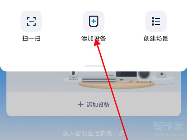 天貓精靈方糖怎么聯(lián)網(wǎng)