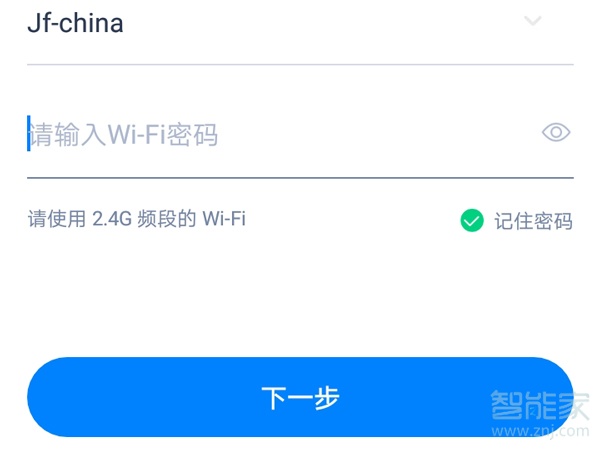 天貓精靈方糖怎么聯(lián)網(wǎng)