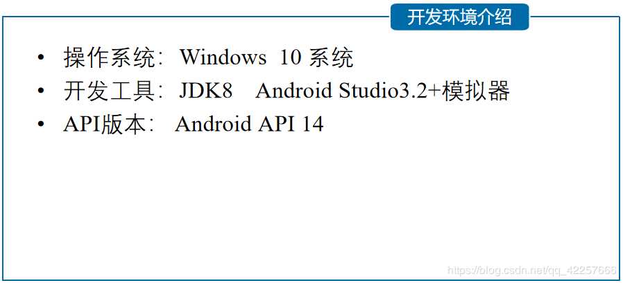 Android Studio實(shí)現(xiàn)簡(jiǎn)單的QQ登錄界面的示例代碼