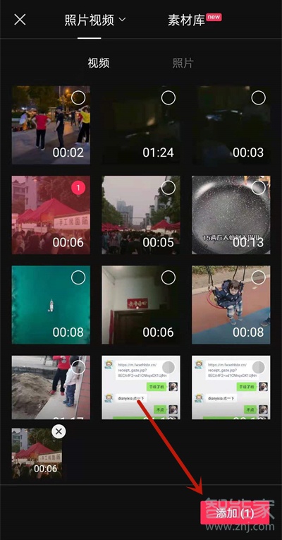 剪映怎么自動(dòng)翻譯英文字幕
