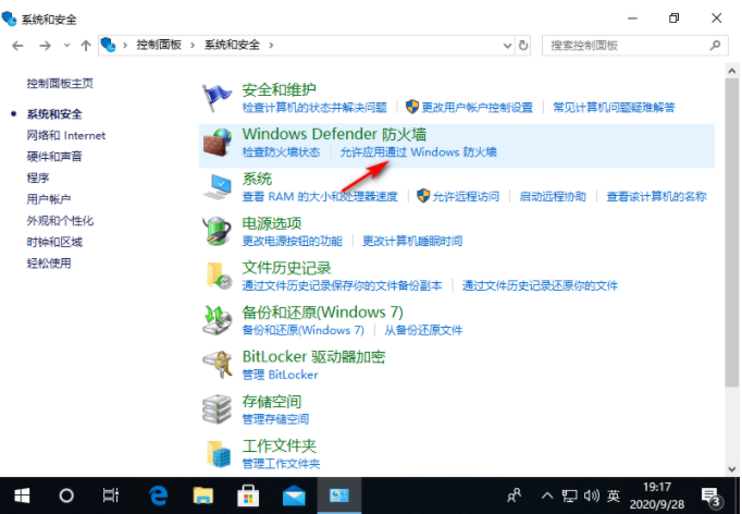 百度網盤一直在登錄中怎么辦?如何解決百度網盤一直在登錄中的問題?
