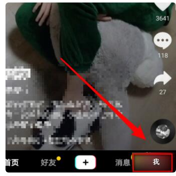 抖音如何查看訪客？抖音查看訪客來(lái)偷偷看過(guò)我方法