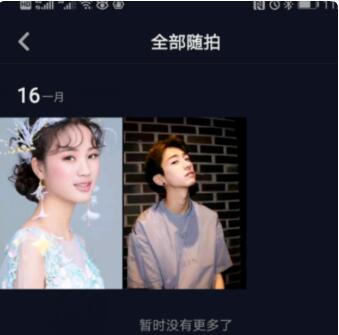 抖音如何查看訪客？抖音查看訪客來(lái)偷偷看過(guò)我方法