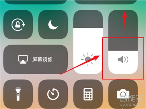 蘋果12微信聲音小怎么調(diào)大聲