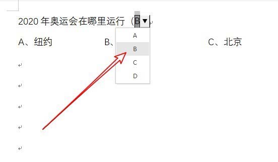 WPS怎么創(chuàng)建下拉菜單？WPS下拉菜單的制作方法