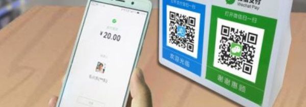 微信收款突然不報(bào)金額