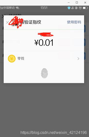vue 授權(quán)獲取微信openId操作