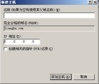 反向區(qū)域