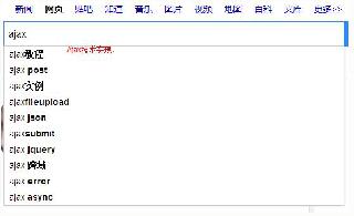 Ajax引擎 ajax請(qǐng)求步驟詳細(xì)代碼